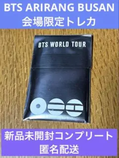 BTS ARIRANG BUSAN 会場限定トレカ BTS ARIRANG BUSAN 釜山 会場限定トレカ 7枚 full - メルカリ
