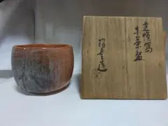 2026年最新】茶碗 須田祥豊の人気アイテム - メルカリ