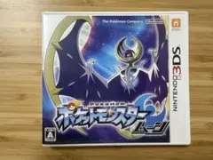 ポケットモンスタームーン