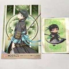 薬屋のひとりごと　アニメイト　ハロウィン　猫猫　　クリアカード　特典