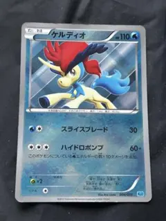 ケルディオ CP5 幻·伝説ドリームキラコレクション 014/036 - メルカリ