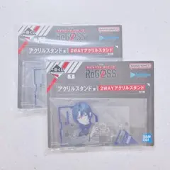 一番くじ hololive ReGLOSS アクリルスタンド賞 火威青 2点