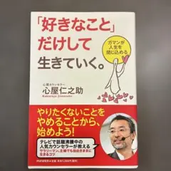 Item thumbnail for item 09dc3ef7-665b-494e-8176-234e42d7551c