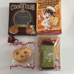 メロジョイ Mellojoy トーストスティック シークレット トースト