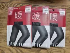 Atsugi 80デニール M-L ブラック タイツ 3枚セット