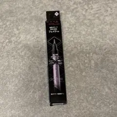 KATE ダブルラインエキスパート PU-1 極薄パープル