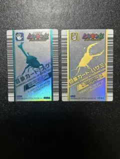 2026年最新】ムシキング スーパーコレクションの人気アイテム - メルカリ