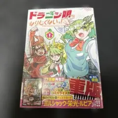 2026年最新】ボルシャック栄光ルピアの人気アイテム - メルカリ