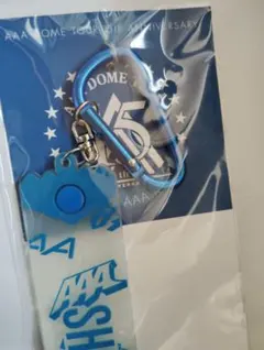 AAA Towel Holder - Blue
