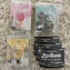 ズートピア　ブリスターチャームコレクション　ガチャ　3点セット