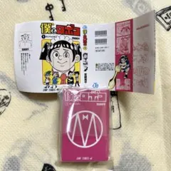 豆ガシャ本 ジャンプコミックス コレクション 僕のロボコ