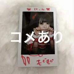 小鈴もゆ チェキ - メルカリ