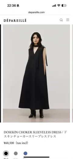 ジョゼフ】未使用品 ワンピース ノースリーブ 綺麗め バックジップ 絹 
