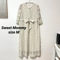 美品【Sweet Mommy】ロングワンピース　レース　授乳服　アイボリー