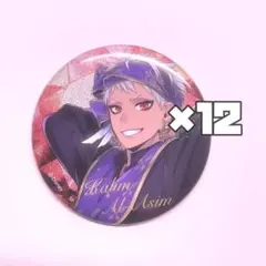 ツイステ　カリム　スモプラ　式典服　まとめ売り