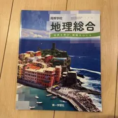 Item thumbnail for item 107232d9-757a-4a67-b3d0-7b7560fcd79f