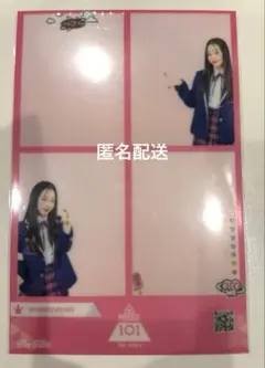 ME:I 日プ女子 清水恵子　プリクラ 4cut クリアカード ポストカード