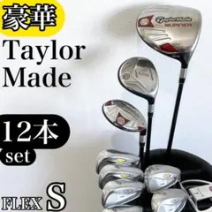 豪華‼】 TaylorMade R1 テーラーメイド ゴルフクラブ セット R - メルカリ