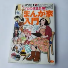 2026年最新】まんがの達人の人気アイテム - メルカリ