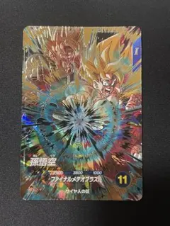 ドラゴンボールスーパーダイバーズ孫悟空 SDV3-072未開封 - メルカリ