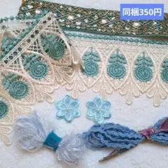 ブルー系　レースモチーフなどコラージュ素材まとめ売り　ジャンクジャーナル