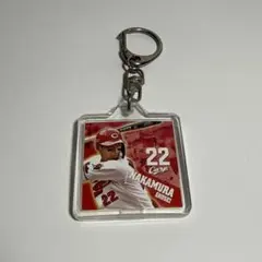 中村奨成　広島東洋カープ　キーホルダー