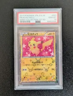 2026年最新】シャイニーコレクション ピカチュウ psa10の人気アイテム