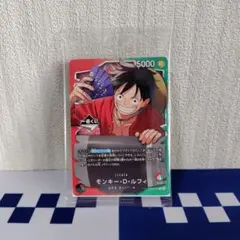 一番くじ　ワンピース 　カードゲーム プロモカード　モンキー D ルフィ