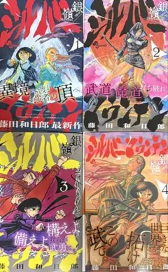 2026年最新】裁断済 漫画の人気アイテム - メルカリ