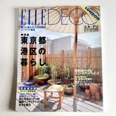 Item thumbnail for item 8d5251f8-fb36-497f-bc9d-df40e2d0d902