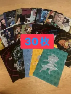 Item thumbnail for item 04b38957-f910-4091-89f2-70b02bb94ff1