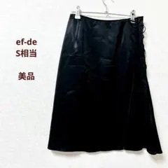美品　エフデ　サテン　レースアップ　フレアスカート　日本製　フランドル　S