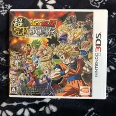 ドラゴンボールZ 超究極武闘伝