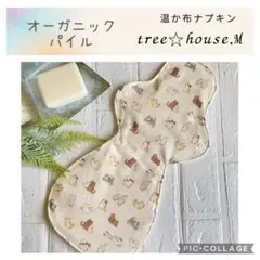 shushu☆様 リクエスト 4点 まとめ商品