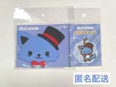 JOCHUM ジェオチャム レイン 川尻蓮　ラバーミラー・メタルチャーム②