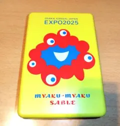 ミャクミャク 工作素材