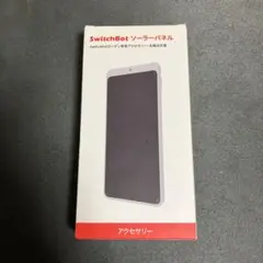 SwitchBot ソーラーパネル