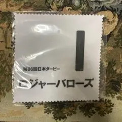 Item thumbnail for item d128bb29-5e63-4d94-9f3a-db41aecbd2c8