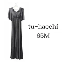 りーちゃん様 リクエスト 2点 まとめ商品