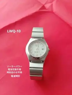 CASIOソーラー電波時計　女性