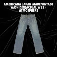 日本製】Americana ヴィンテージ加工 デニム M(実寸34相当) 赤耳 