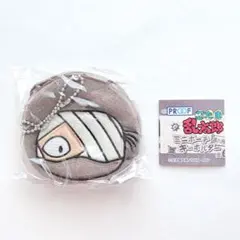 【新品未開封】　雑渡昆奈門　忍たま乱太郎　ミニポーチキーホルダー　五の段　雑渡