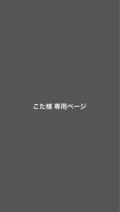 発送24時間以内 美品 HANA Born to Bloom パーカー Lサイズ - メルカリ