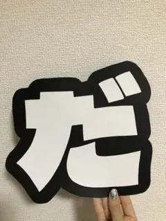 まぁみぃ様専用