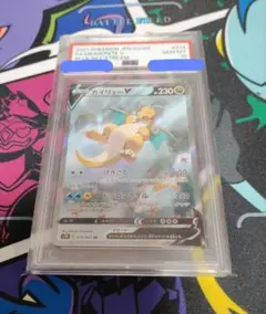 2026年最新】かいりゅーv sa psa10の人気アイテム - メルカリ