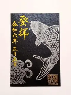 Item thumbnail for item 381c0312-c09e-4336-86fa-888bdbe07729