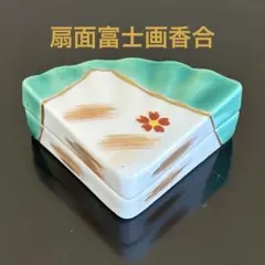 2026年最新】茶道具 香合の人気アイテム - メルカリ