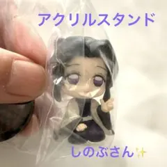 鬼滅の刃 胡蝶しのぶ ミニフィギュア 台座付きのサムネイル