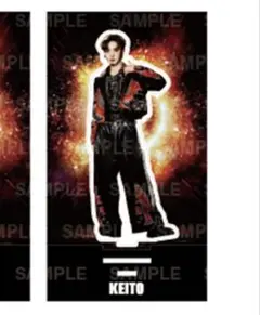 2025年最新】木村慧人アクスタの人気アイテム - メルカリ