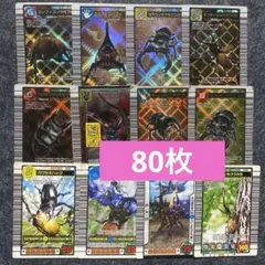 ムシキング　カード　まとめ　大量